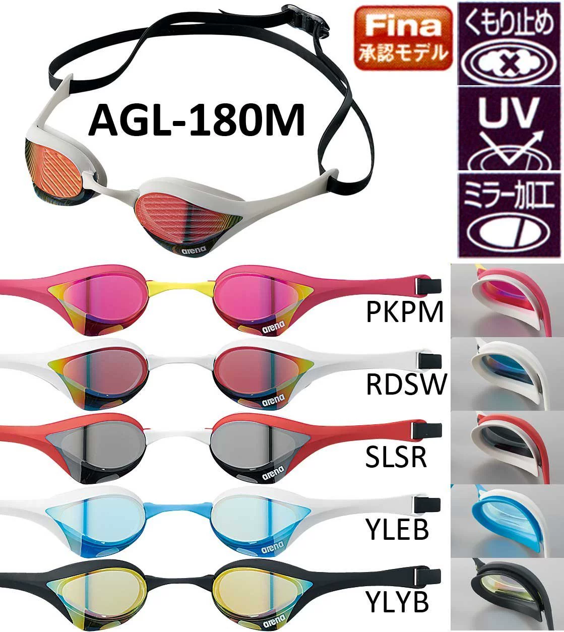 ArenaCobraUltraAGL-180M Thế vận hội Olympic Kính bơi UV Bảo vệ - Goggles