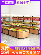Fresh supermarket fruit shelf display rack vegetable rack fruit shop fruit frame steel wood fruit and vegetable rack commercial