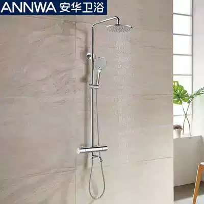 Anwar thermostatic shower N3H627