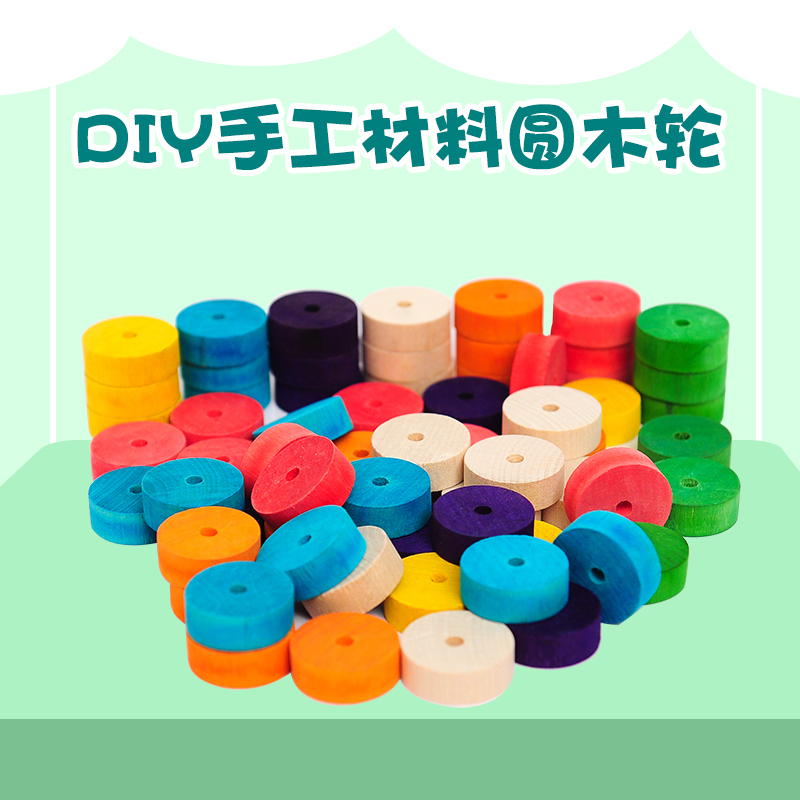 Round Wood Wheel Round Wood Chip Car Wheel Wood Wheel DIY Handmade Building Model Material Cylindrical Rod Round Wood Block Wood Wheel Round Wood Wheel Round Wood Chip Car Wheel Wood Wheel DIY Handmade Building Model Material Cylindrical Rod Round Wood Block Wood Wheel