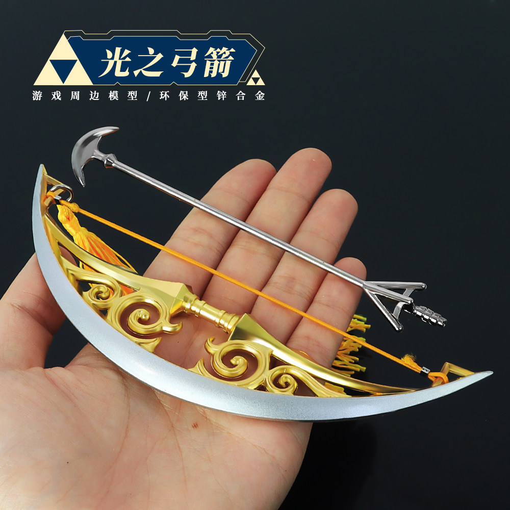 塞尔达传说周边测评:林克光之弓箭模型,性价比炸裂!_游戏_淘宝游戏网