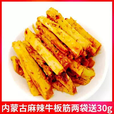 Spicy beef tendon self-mixing whole cross-cut hand tear small package Inner Mongolia specialty meat casual snack 108g