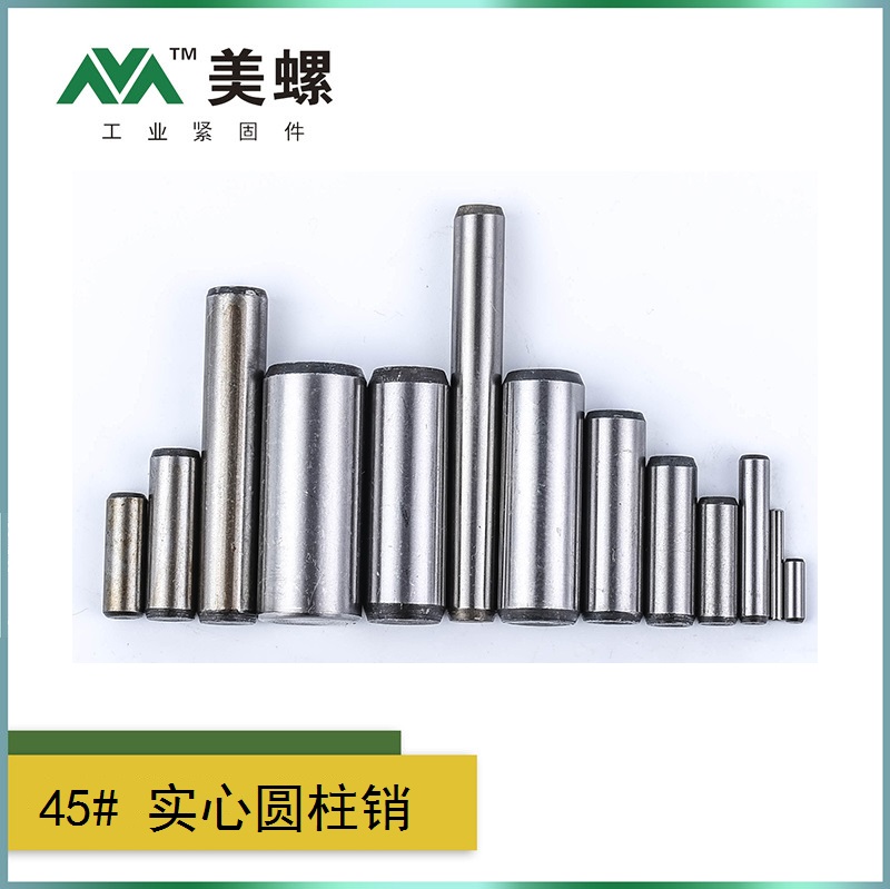 45# American solid cylindrical pin 1 4 5 16 3 8 1 2 5 8 3 41 diameter British positioning pin
