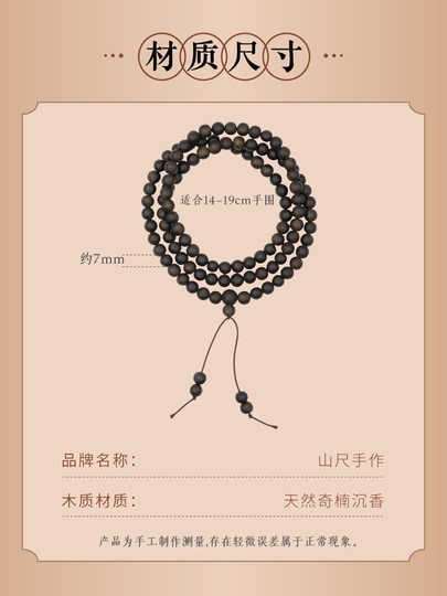 Women's Genuine Agarwood Bracelet, Natural Sandalwood 108 Beads, Sandalwood Wooden Buddhist Prayer Beads, Submersible-Grade Sandalwood