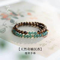 Эмоциональный браслет, 14-15см