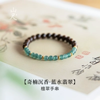 Эмоциональный браслет, 6mm, 14-15см