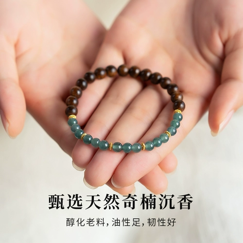 Эмоциональный браслет, четки из алойного дерева, изумрудные четки из круглых бусин