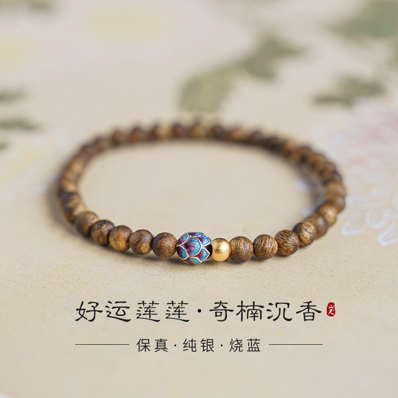 海南奇楠沉香手串：女神必备的高端安神助眠神器，你还在等什么？-手链-淘宝好物网