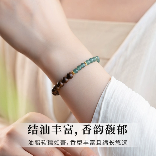 Эмоциональный браслет, четки из алойного дерева, изумрудные четки из круглых бусин