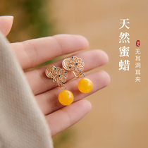 No earbuds ear clip New Chinese honey wax amber earrings yellow earrings Superior Ear nails send Mom Autumn Maple