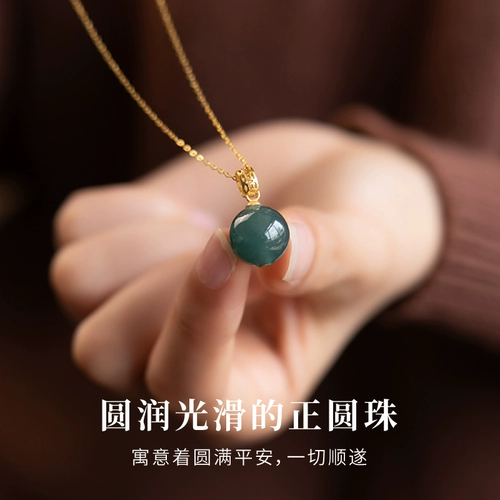 Изумрудная подвеска из нефрита, ожерелье, бусины, цепочка до ключиц, китайский стиль