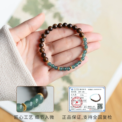 Эмоциональный браслет, четки из алойного дерева, изумрудные четки из круглых бусин