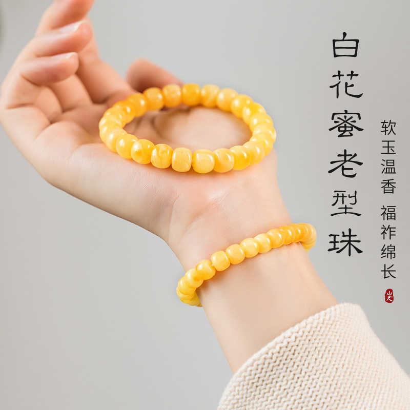 古蜜蜡 russian beeswax Latest Best Selling Praise Recommendation | Taobao