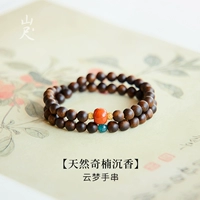 Натуральный браслет, из алойного дерева, 14-15см