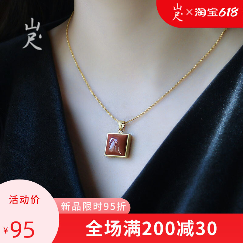 Mountain ruler) Red sleeves natural South Red Manau pendant female square 925 pure silver minimalist Fashion Jade Necklace Collarbone Chain