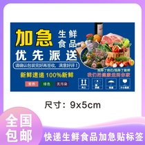 Food fresh and urgent stickers label half fragile half praise lemon fruit stickers spot