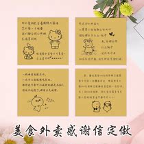 Handwritten creative thank-you letter small note making food delivery praise card evaluation card trend design customization