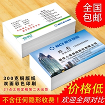 Xinhua Life Insurance Xinhua Ping An PICC Pacific Taiping Taikang Insurance Business Card Free Design