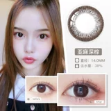 Одноразовые контактные линзы HITOMI на полгода, натуральные мужские и женские контактные линзы размера и диаметра, 1 шт., подлинный официальный сайт