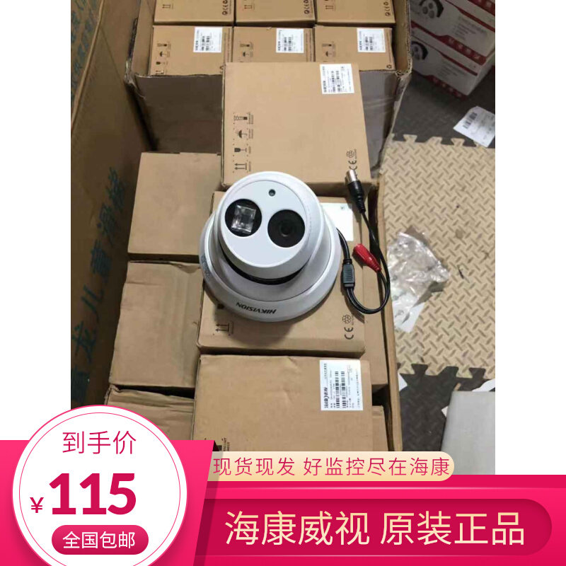 Spot Hikvision DS-2CC52A2P-IT3 DS-2CC52A2P-IT3 700TVL