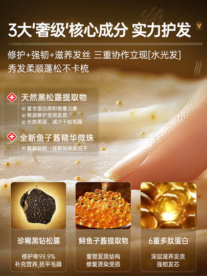 Black truffle hair mask protein corrects and repairs frizzy essential oil to improve dry and hydrating smooth conditioner for men and women genuine