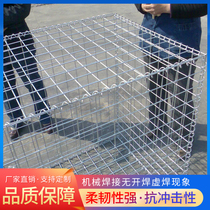 Galvanized electro-welded stone cage Cage Landscape Wall Custom Welding Profiled decorative mesh sheet No rust welding mesh