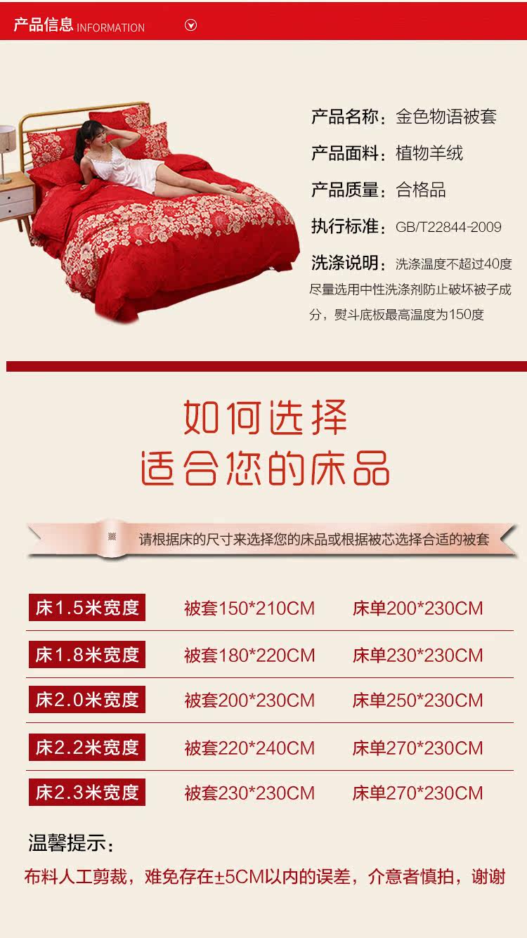 Chăn lớn màu đỏ bao đơn mảnh 1,5m1,8 m giường đơn mùa hè dày chà nhám 200x230 chăn đôi sinh viên chăn ga gối đẹp