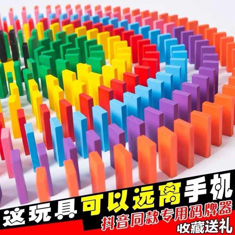 Dominoes 10000 pieces