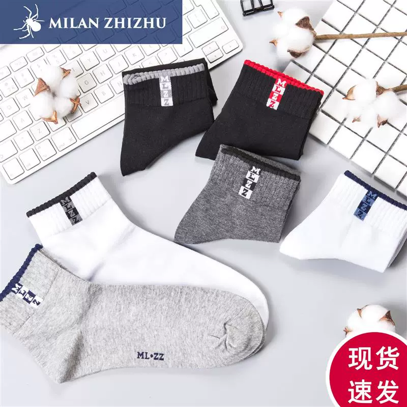 12 đôi Vớ nam người nhện Milan cotton tinh khiết mùa xuân và mùa hè vớ thể thao thêu màu đặc biệt vớ nam độc lập - Vớ thể thao