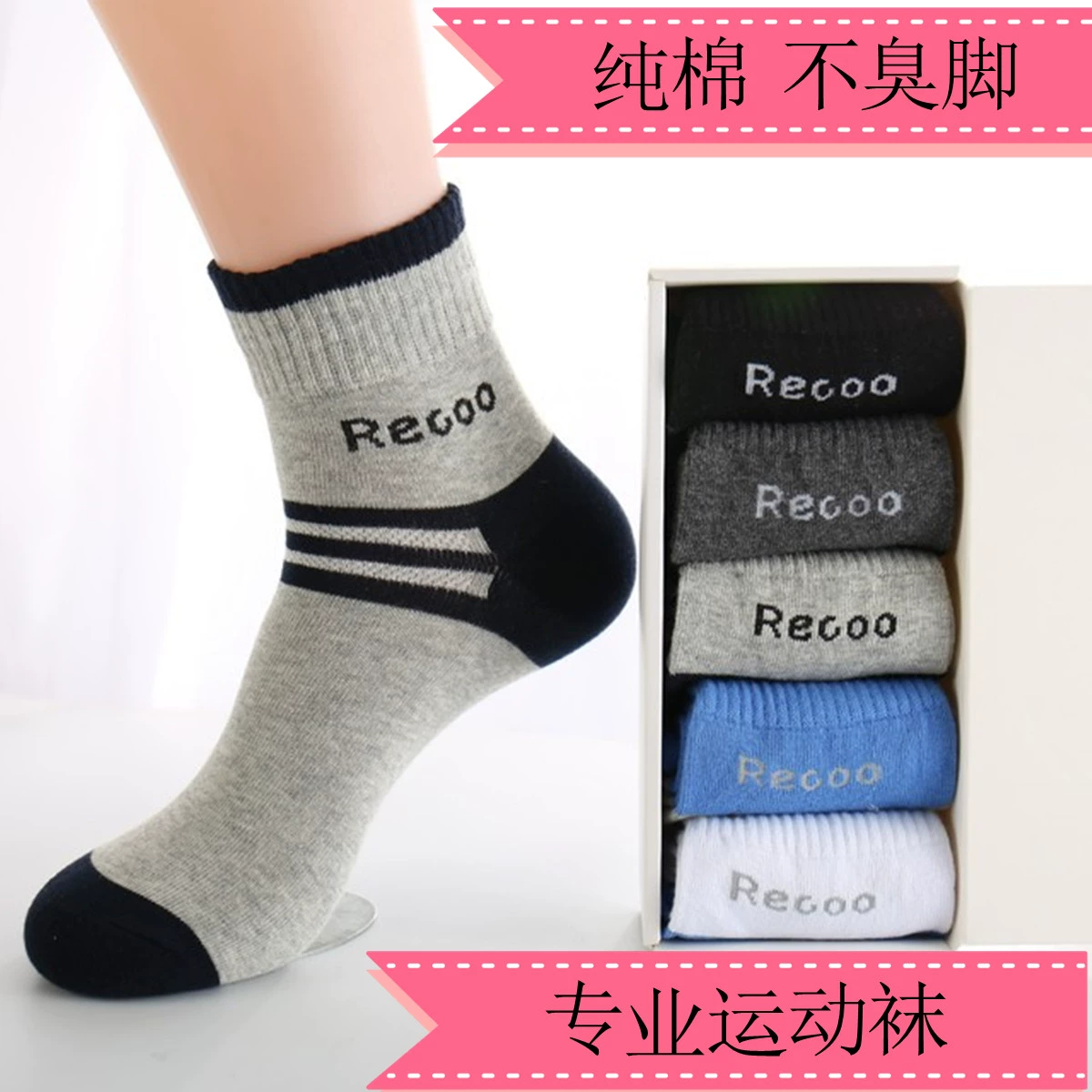 Vớ nam thu đông tất ống vớ cotton khử mùi thể thao vớ cotton thấm mồ hôi thoáng khí chạy tất vớ nam - Vớ thể thao