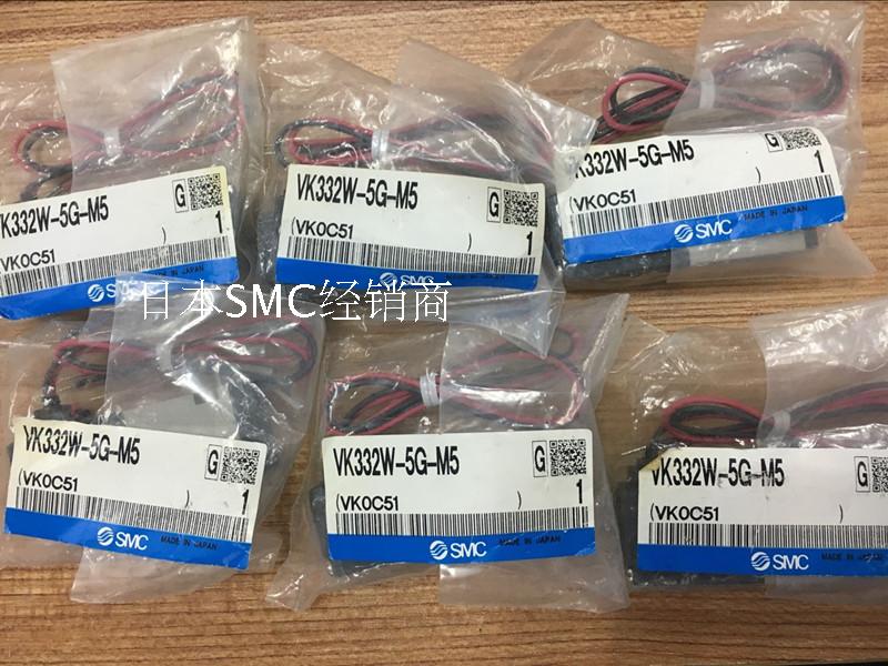 The original SMC resistor VKF334-5DZ-01-Q VKF334-5G VKF334-5G-01-X2
