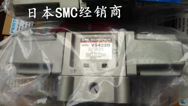 Original fit SMC resistor VS4220-022 VS4220-023 VS4220-023 VS4220-024 VS4220-024 VS4220-024