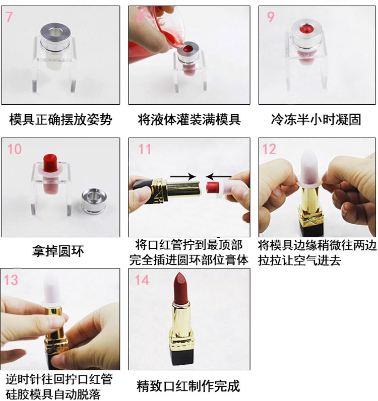 Tự làm son môi silicone khuôn một bộ công cụ mài nhôm lớn cao cấp bắt đầu sử dụng vũ nữ thoát y - Tự làm khuôn nướng khuon banh khot