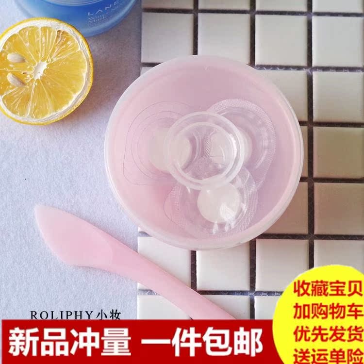 DIY调美容美妆工具套装四4件套碗棒刷面膜