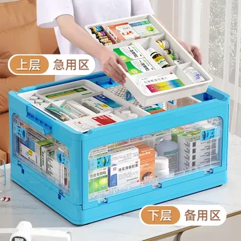 医药箱家用大容量透明收纳盒可折叠多层特大分类箱