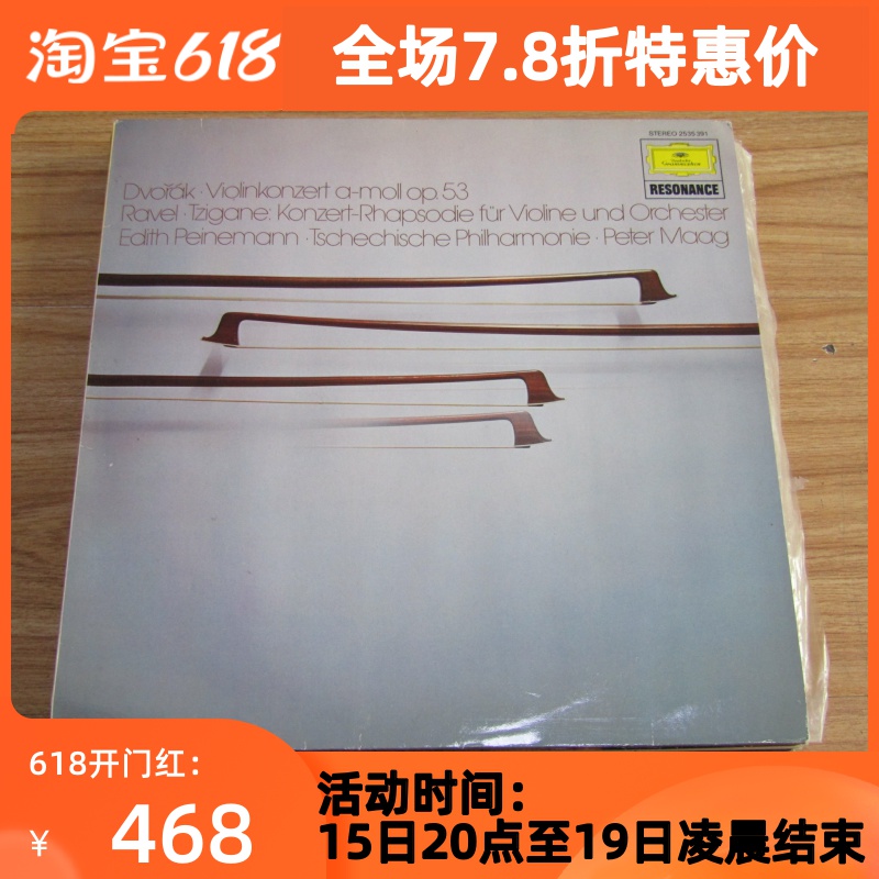 Peinemann Pena Mandervořák Violin Rawelzgan Rhapsody DE Edition LP Black Gel 029