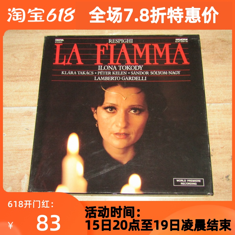 RESPIGHI LA FIAMMA ILONA TODY BODY HUNGARY 3LP D EDITION BLACK GLUE 147