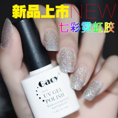 甲油胶可卸甲油胶新款推荐七彩霓虹闪亮指甲油胶滴