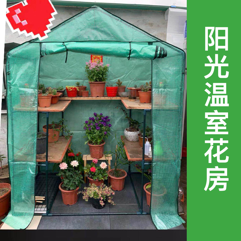 花房家用暖房温室小植物多肉防冻花棚室内阳台户外小型保温塑料罩 花房家用暖房温室小植物多肉防冻花棚室内阳台户外小型保温塑料罩