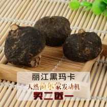 Buy 2 get 1 Maca dried fruit Yunnan Lijiang black Maca dried fruit slices?