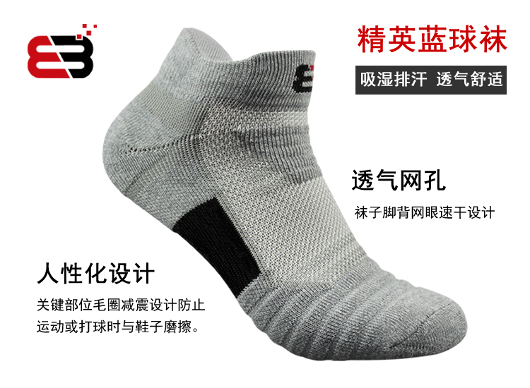 [Hàng ngày đặc biệt] vớ bóng rổ nam ống ngắn giúp đỡ thấp chuyên nghiệp elite vớ thể thao khăn dưới vớ thuyền mùa hè dày vớ trắng