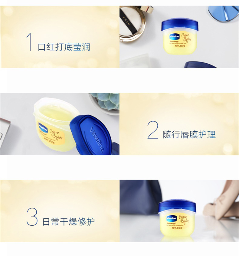 Vaseline / Vaseline Classic Repair Lip Balm Caramel Pudding Giữ ẩm cho môi 7g tẩy tế bào chết cho môi thâm