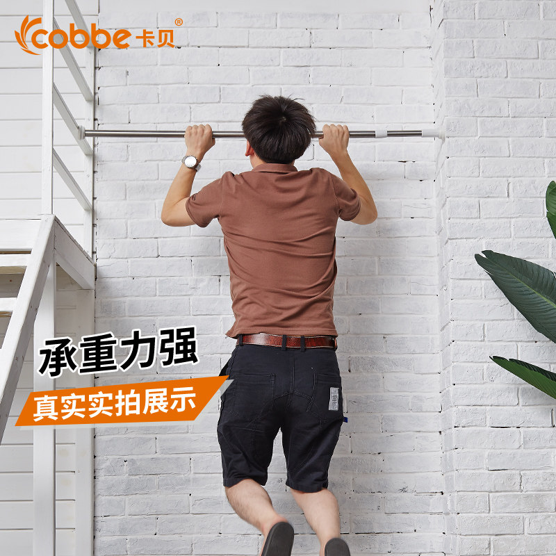 Kabe free of punching wardrobe hanging clothes pole stainless steel telescopic rod cabinet with clotheshorse dorm bar Balcony Poles-Taobao