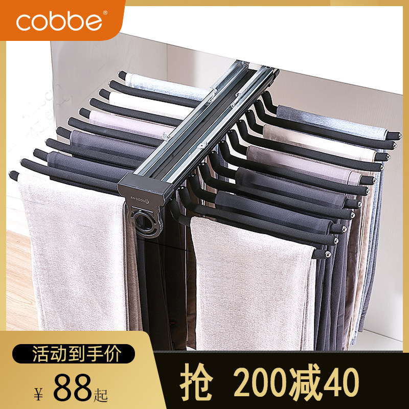 Kabe trouser rack wardrobe multi-functional telescopic side-mounted trouser rack top-mounted damping push-pull drawer-type storage artifact