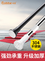 Cabbé telescopic rod free of punching wardrobe hanging clothes pole stainless steel balcony hanger cool clothes pole cabinet in clotheshorse