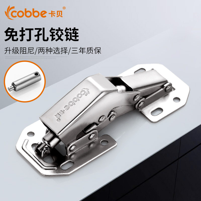 Cabbé overall closet cabinet door plane hinge free of bore stainless steel hinge wardrobe spring cabinet buffer silent door hinge