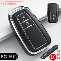 【E Модель Black】 Один ключ