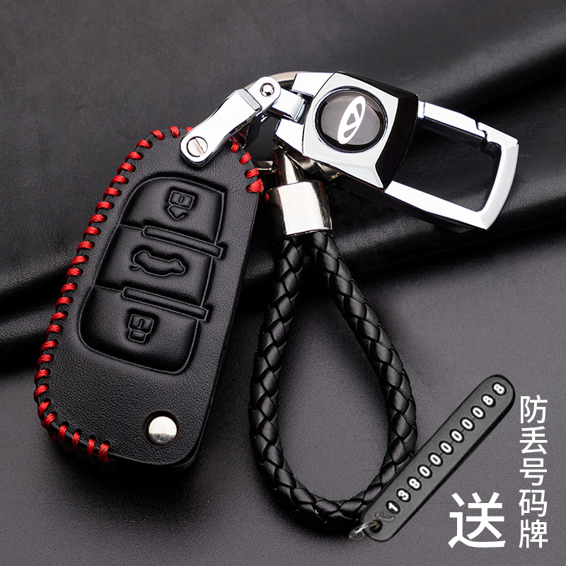 Leather Key Case for Cheryl Tiger 8 5x7 E3 E5 Iris 3 5 M7e Fengyun 2A3 Car