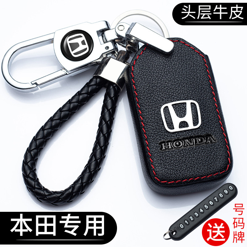 Suitable for Honda key set Civic XRV Accord Lingpai Bingzhi CRV Jade Hyun Hao Shing car key bag