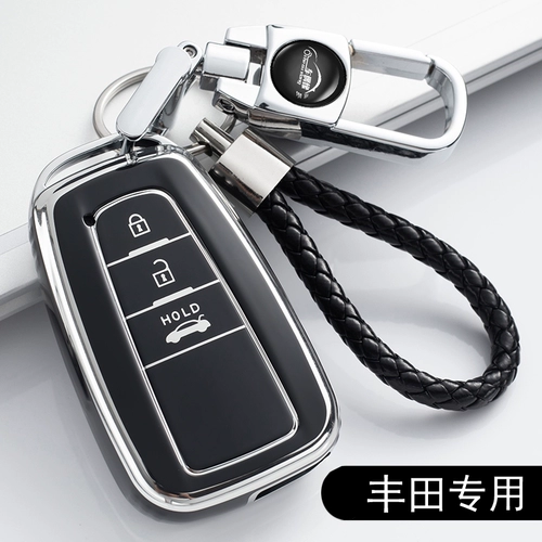 Подходит для Toyota Key Case Camry Karolla Len Asia Dragon Hangda Rong Plat Chr Lock Box